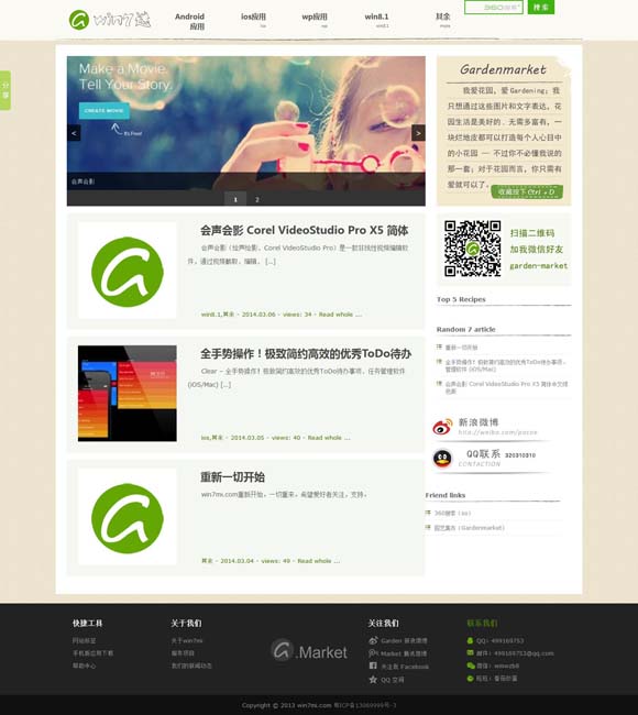 左岸春风一语断蓝字谜牛彩网3 猎罪图鉴第二季表达的是“悲悯”