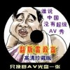 曾道道人资料免费大全2023年最新版本